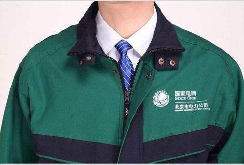 国家电网工作服