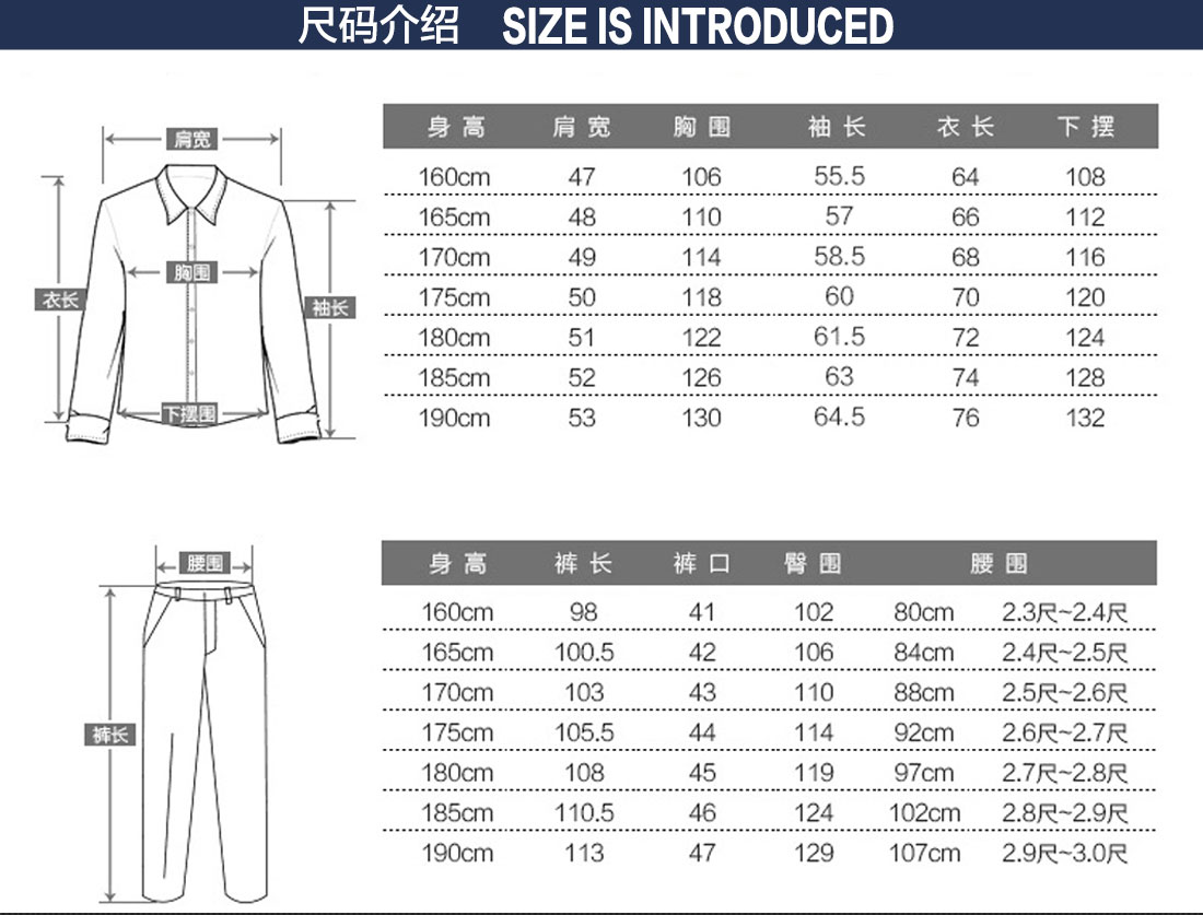 冬季汽修工作服尺码表