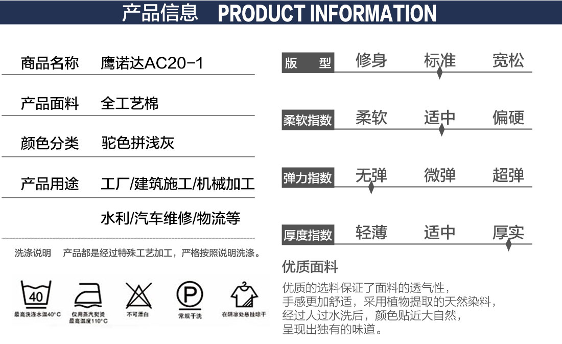 保洁阿姨工作服款式详情